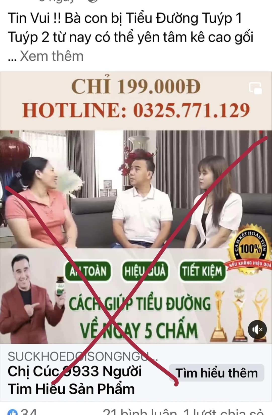 mc-quyen-linh-chia-se-dien-bien-moi-nhat-vu-viec-bi-mao-danh-de-quang-cao-san-pham-kem-chat-luong-4