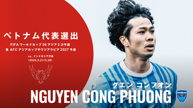 cong-phuong-tro-lai-dt-viet-nam-yokohama-fc